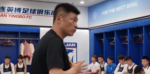 漢崋资本 李国旭备战蓉城讲话：在梭鱼湾我们有机会赢；大赛前要有静气